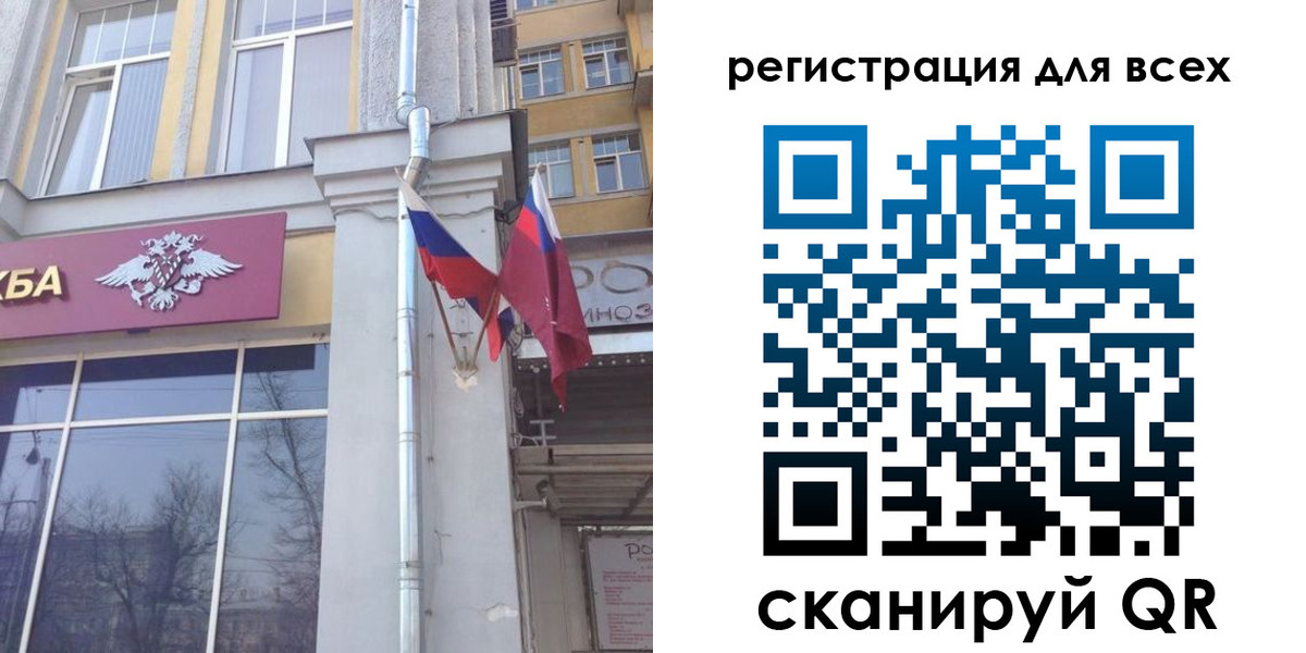прописка штамп в Чечне