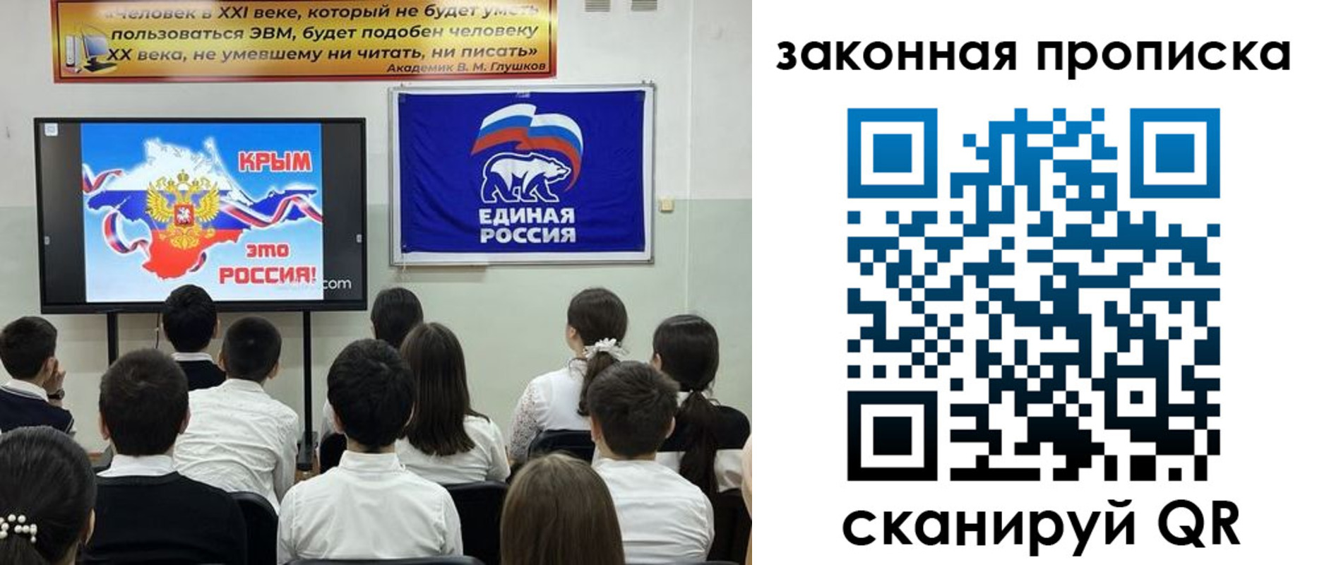 временная регистрация адрес в Чечне